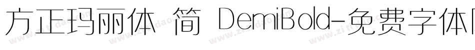 方正玛丽体 简 DemiBold字体转换